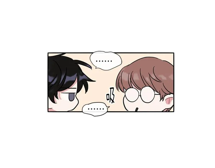 第5话 小狼狗的凝视 第84页