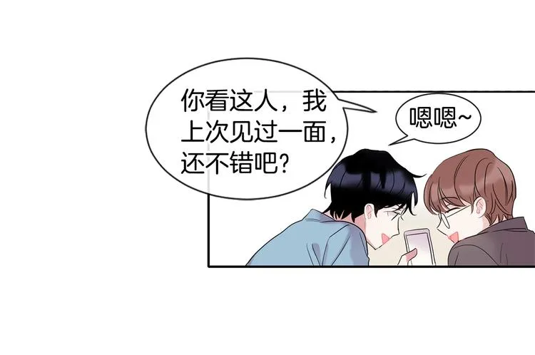 第5话 小狼狗的凝视 第107页