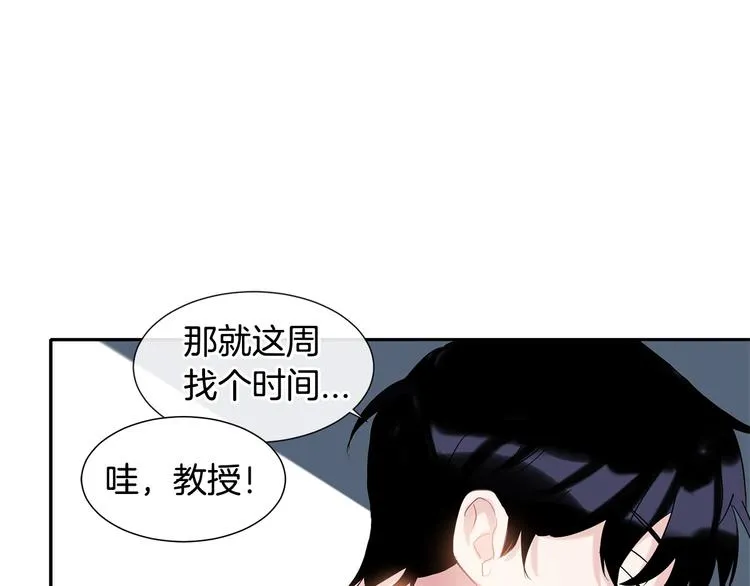 第5话 小狼狗的凝视 第108页