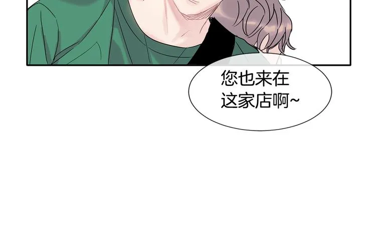 第5话 小狼狗的凝视 第111页