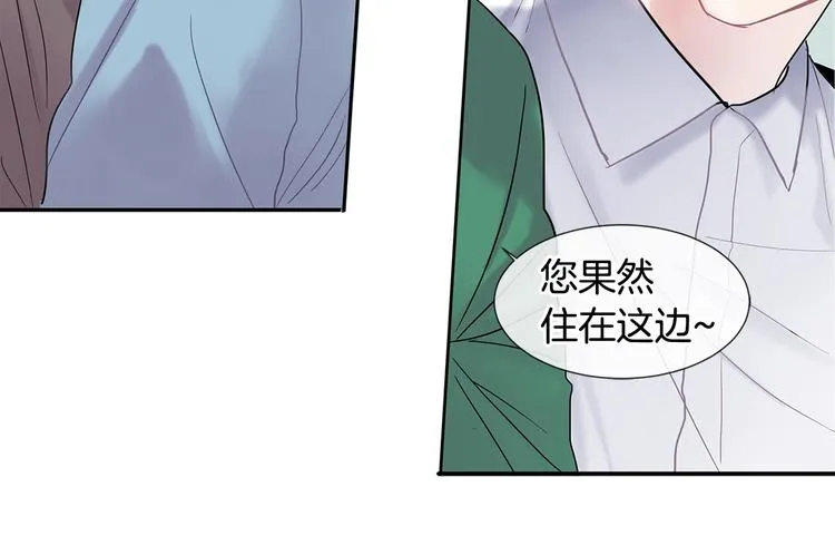 第5话 小狼狗的凝视 第113页