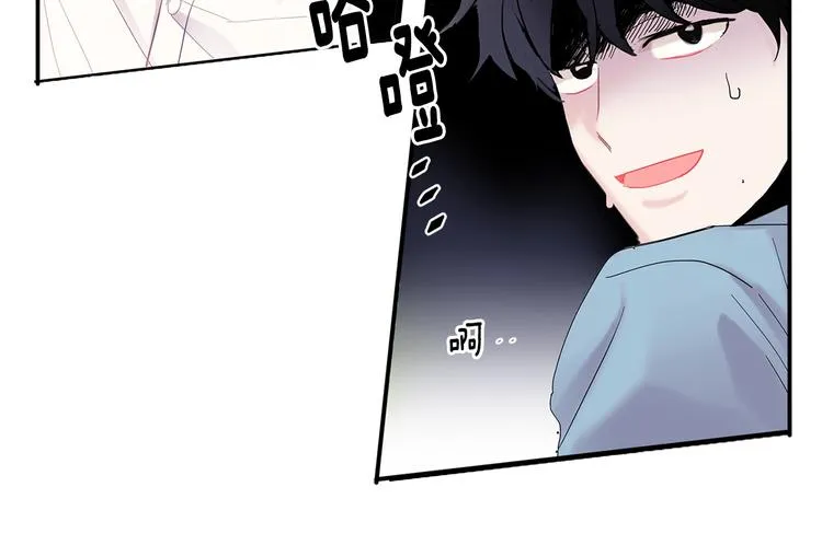 第5话 小狼狗的凝视 第115页
