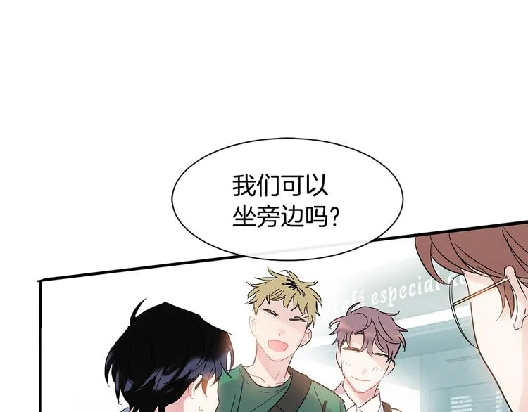 第5话 小狼狗的凝视 第116页