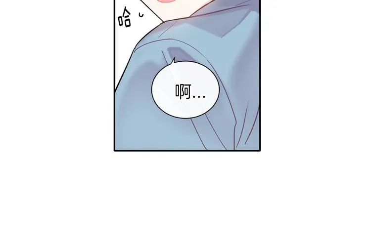 第5话 小狼狗的凝视 第121页