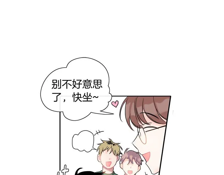 第5话 小狼狗的凝视 第124页