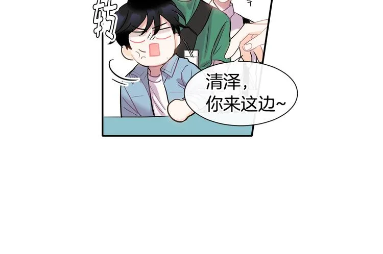 第5话 小狼狗的凝视 第125页