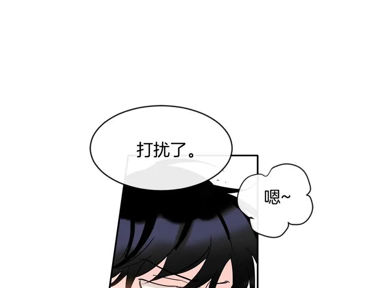 第5话 小狼狗的凝视 第126页