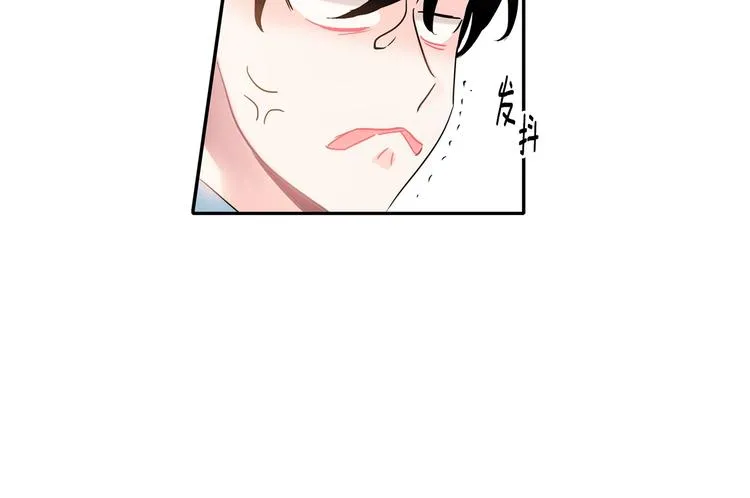 第5话 小狼狗的凝视 第127页