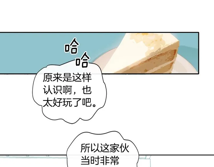 第5话 小狼狗的凝视 第128页