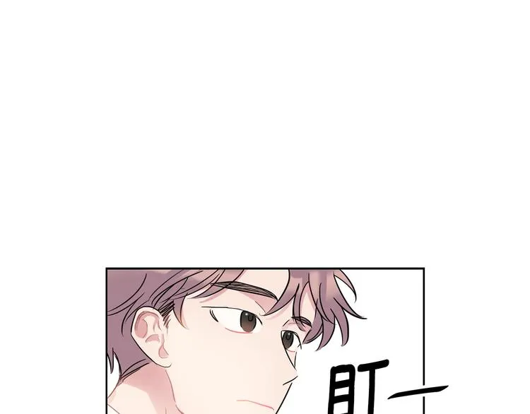 第5话 小狼狗的凝视 第132页