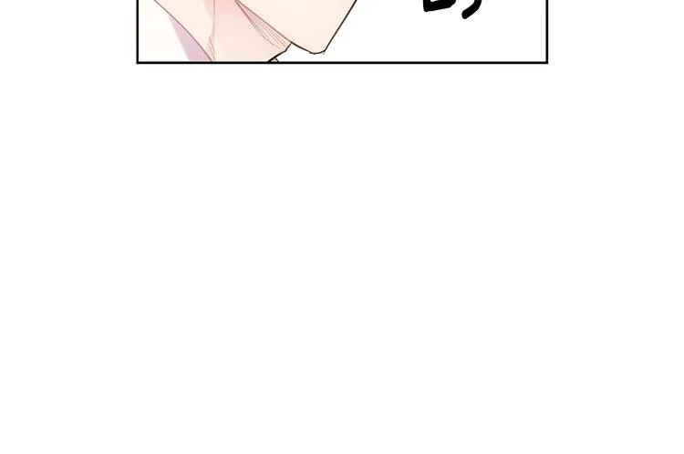 第5话 小狼狗的凝视 第133页