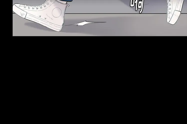 第4话 迷之初恋 第15页