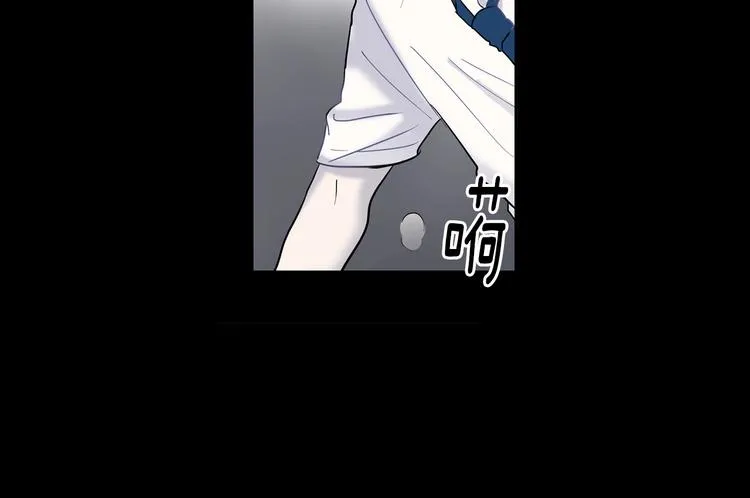 第4话 迷之初恋 第17页