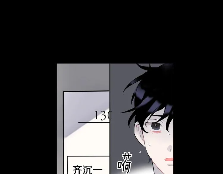 第4话 迷之初恋 第18页