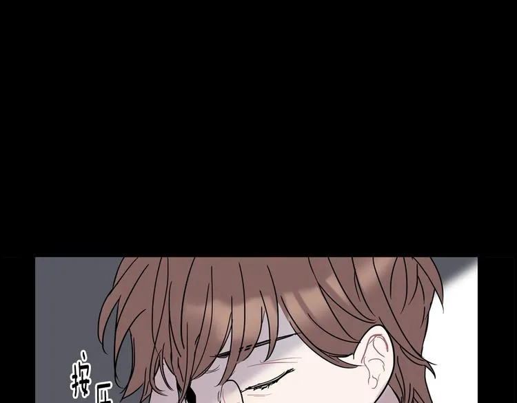 第4话 迷之初恋 第22页