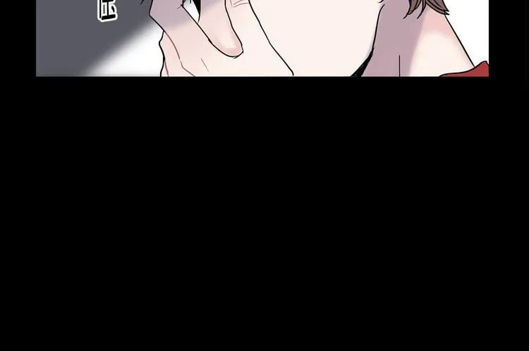 第4话 迷之初恋 第23页