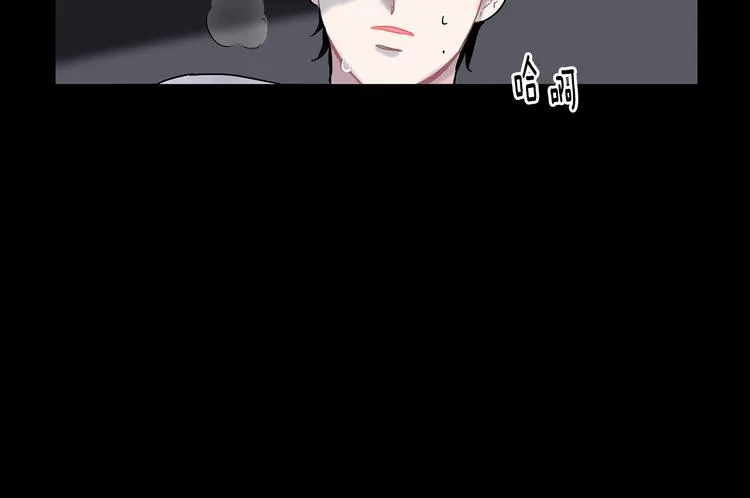 第4话 迷之初恋 第25页