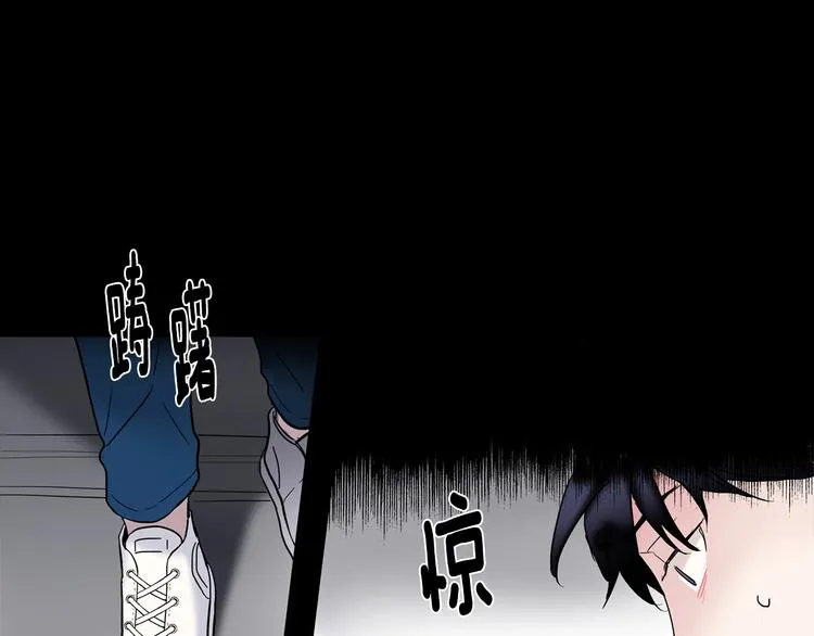 第4话 迷之初恋 第26页
