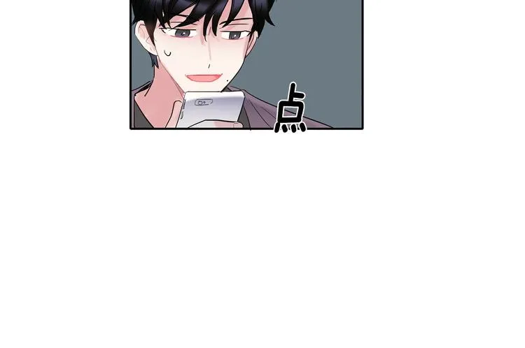 第4话 迷之初恋 第31页