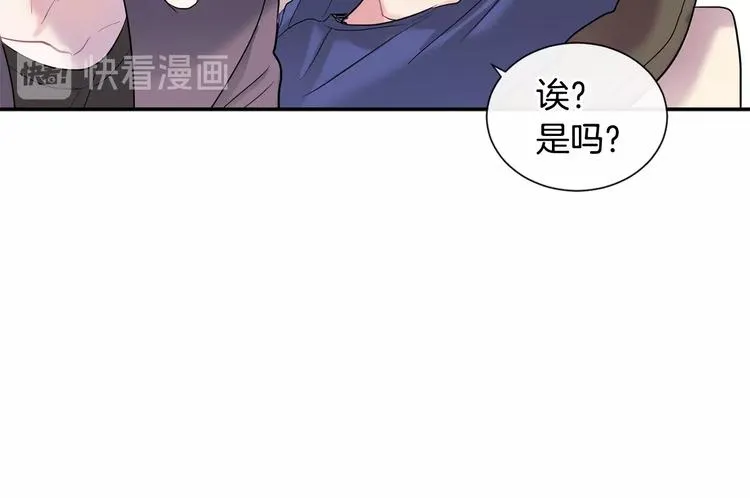 第4话 迷之初恋 第35页