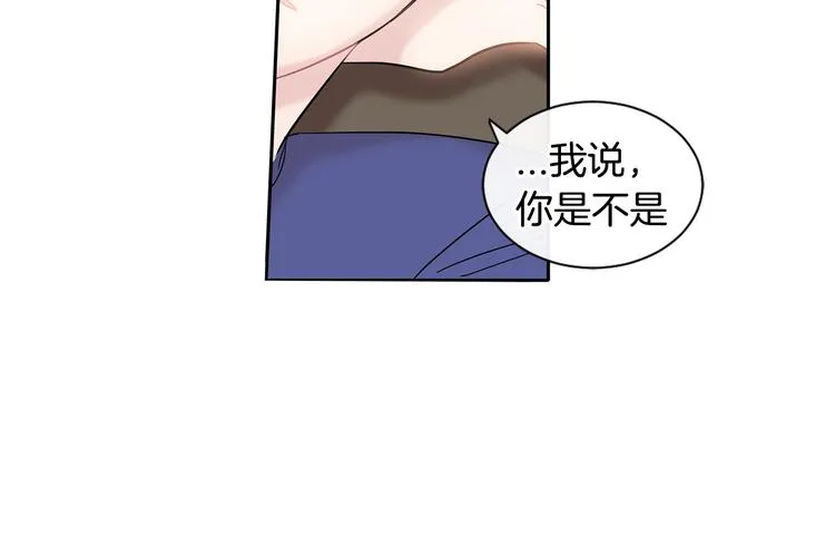 第4话 迷之初恋 第39页
