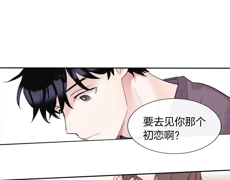 第4话 迷之初恋 第40页