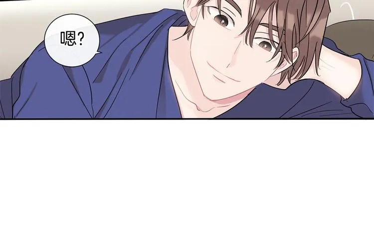 第4话 迷之初恋 第41页