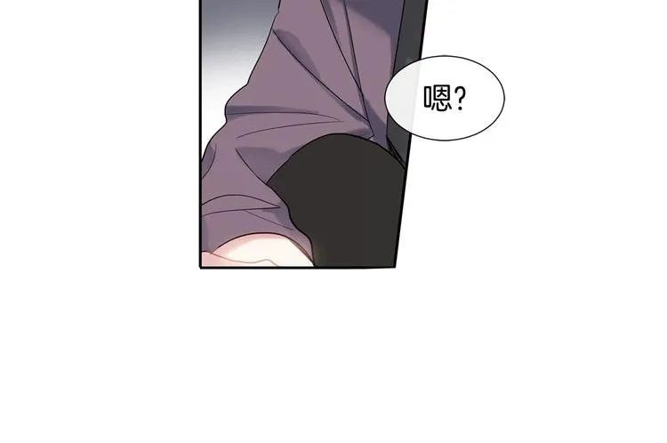 第4话 迷之初恋 第43页