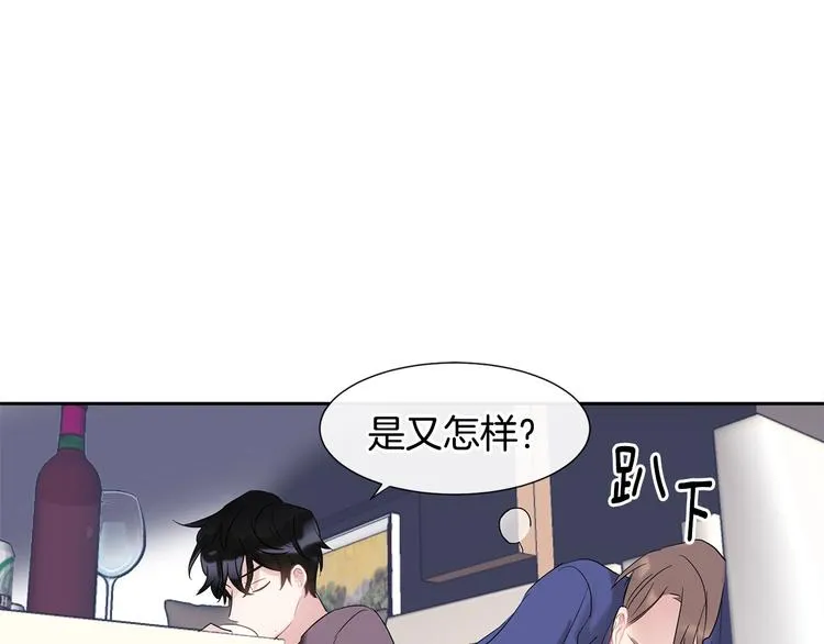 第4话 迷之初恋 第46页