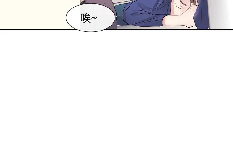 第4话 迷之初恋 第47页