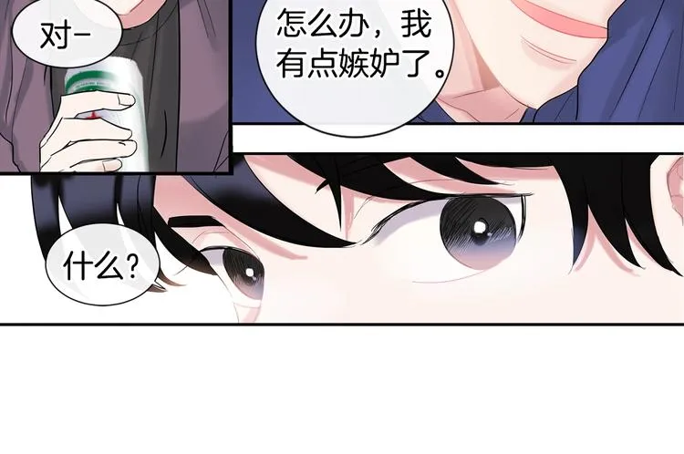 第4话 迷之初恋 第49页