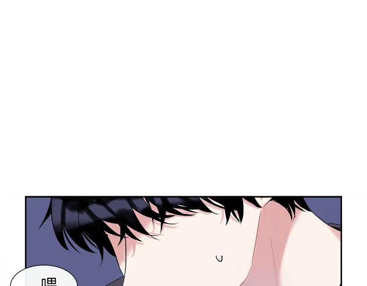 第4话 迷之初恋 第52页