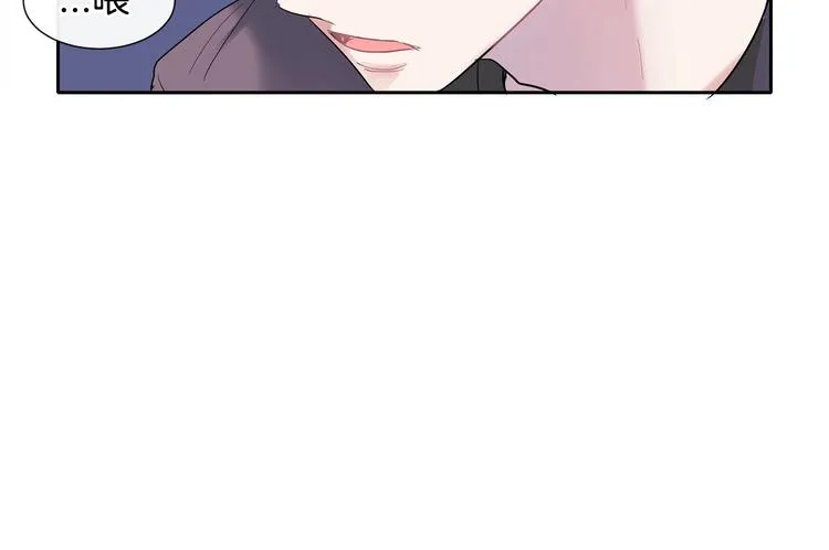 第4话 迷之初恋 第53页