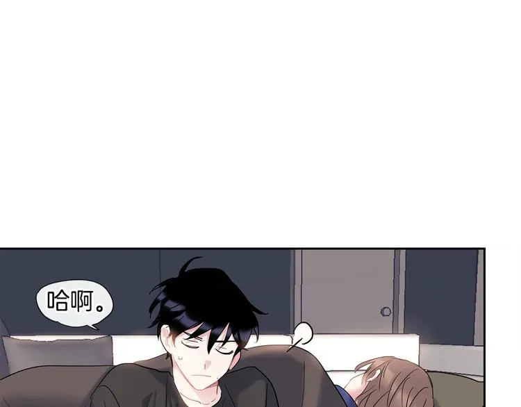 第4话 迷之初恋 第63页