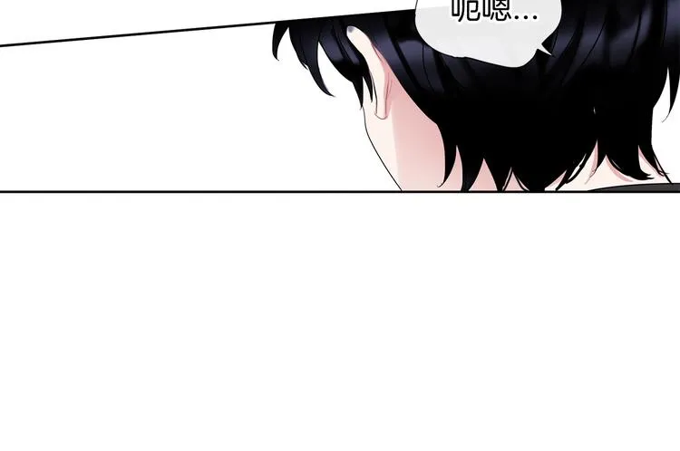第4话 迷之初恋 第70页