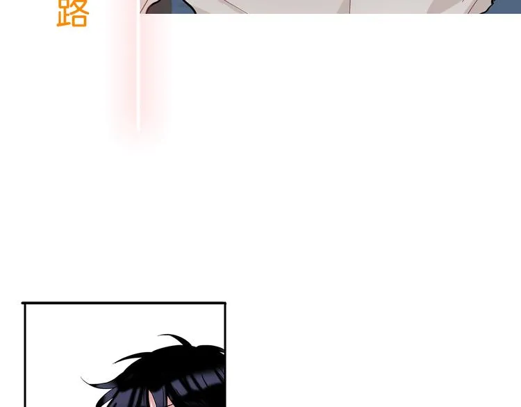 第4话 迷之初恋 第78页