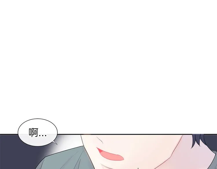 第3话 见家长可还行 第4页