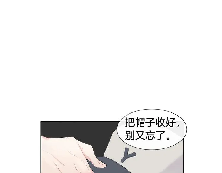 第3话 见家长可还行 第8页
