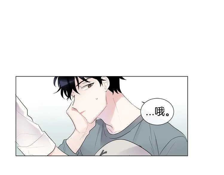 第3话 见家长可还行 第10页