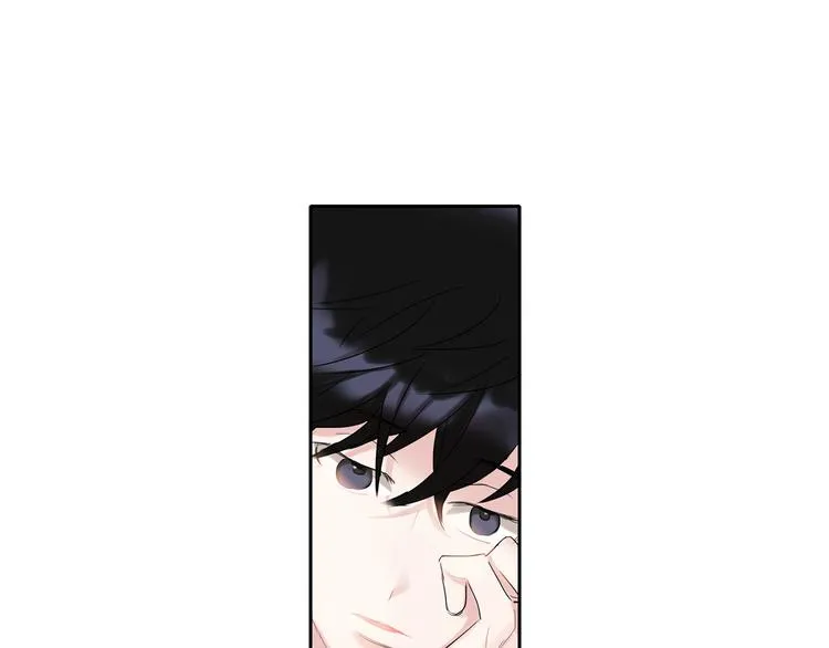 第3话 见家长可还行 第16页