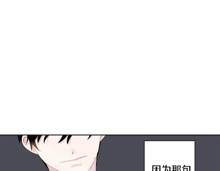 第3话 见家长可还行 第22页