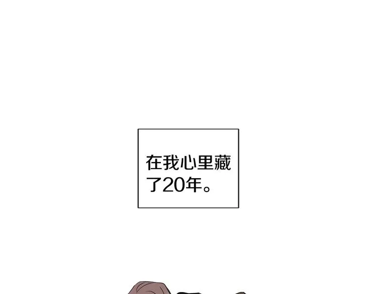 第3话 见家长可还行 第24页