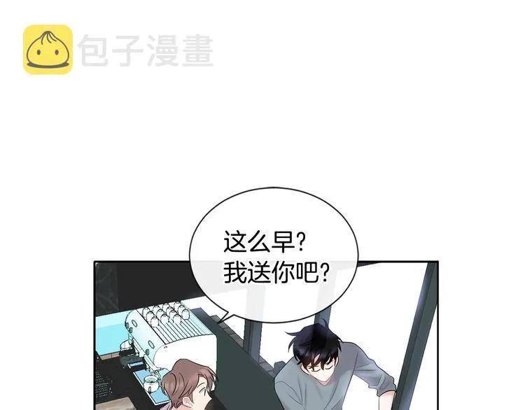 第3话 见家长可还行 第28页