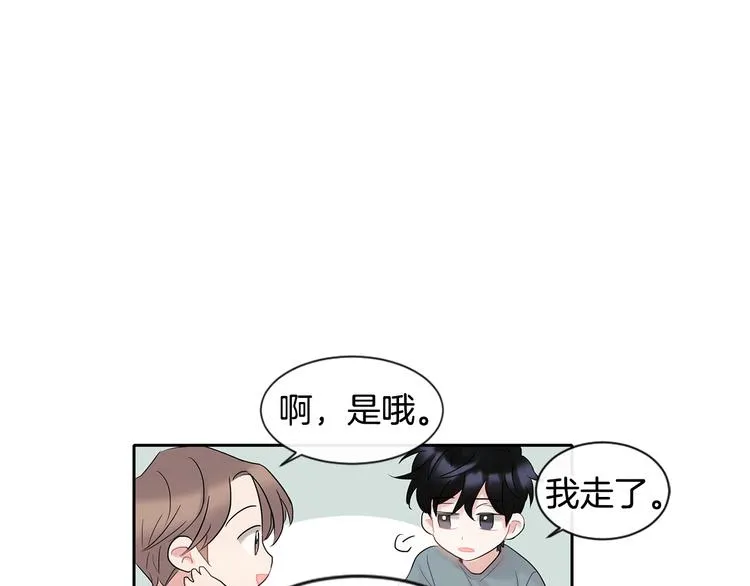 第3话 见家长可还行 第30页