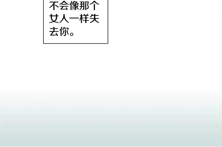 第3话 见家长可还行 第35页