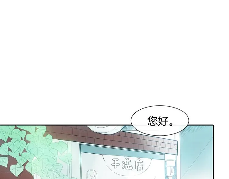 第3话 见家长可还行 第36页