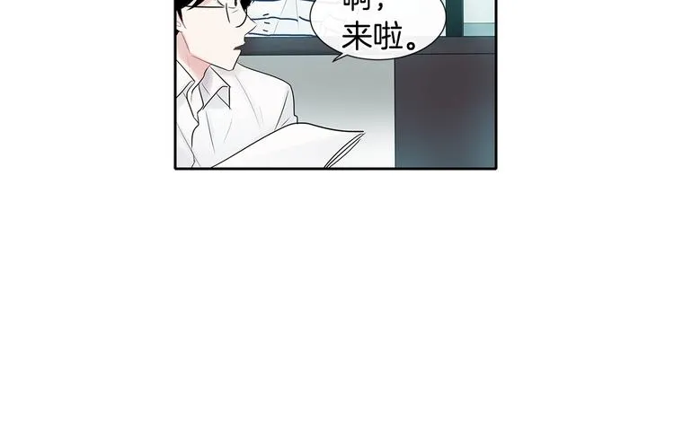 第3话 见家长可还行 第39页