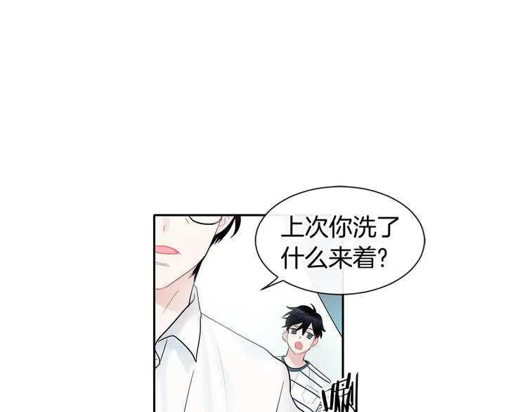 第3话 见家长可还行 第40页