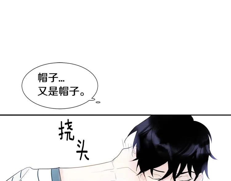 第3话 见家长可还行 第42页