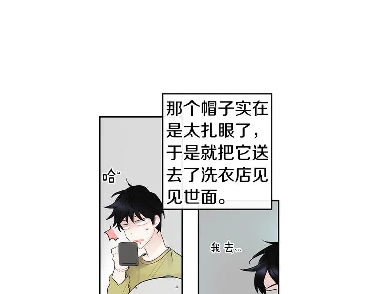 第3话 见家长可还行 第44页